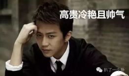 邓超吃瓜爆料视频大全,娱乐圈幕后真相大揭秘