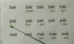 汉语拼音教学视频,轻松入门，发音准确