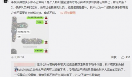 兰陵吃瓜最新事件爆料,揭秘最新事件背后的真相与争议