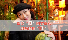 吃娱乐圈的瓜吗,揭秘明星幕后故事与精彩瞬间