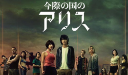 弥留之国的爱丽丝动漫,弥留之国的冒险之旅